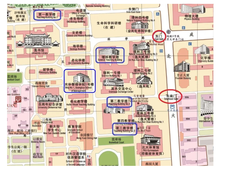 北京大學(xué):2023年全國碩士研究生招生考試考生須知(一) 北京大學(xué):2023年全國碩士研究生招生考試考生須知(一)