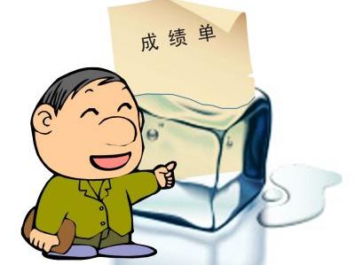 在職研究生成績(jī)查詢(xún)時(shí)間