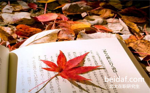 滿足什么條件才能參加北京大學同等學力申碩