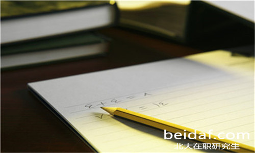 北京大學(xué)在職研究生 北京大學(xué)在職研究生
